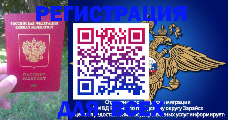 прописка для кредита в Каргополе